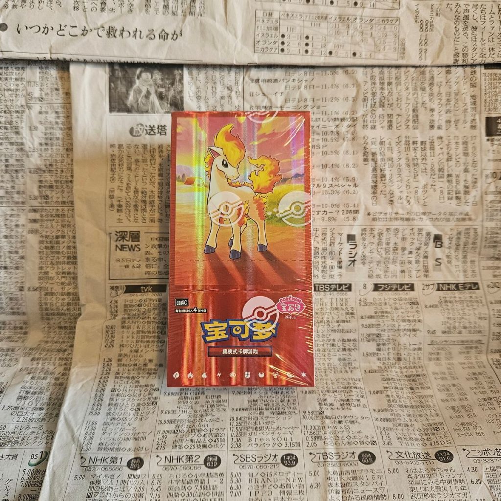 Gem Pack vol.4 CBB4C