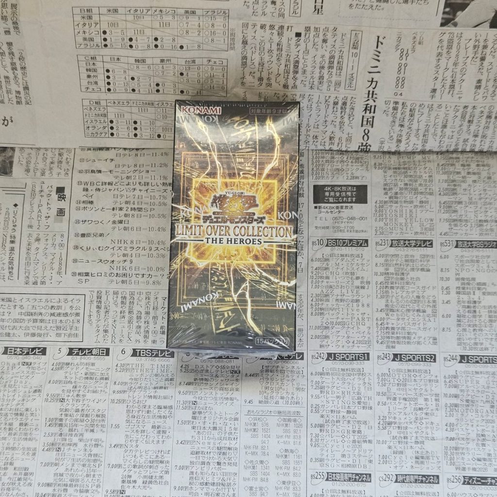 Yugioh Heroes Booster Box