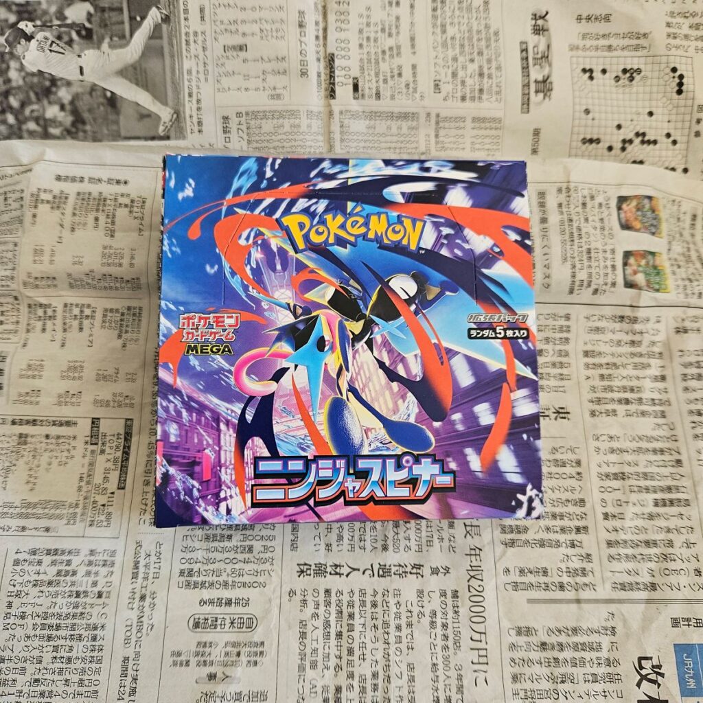 Ninja Spinner m4 Booster Box Utan Plast