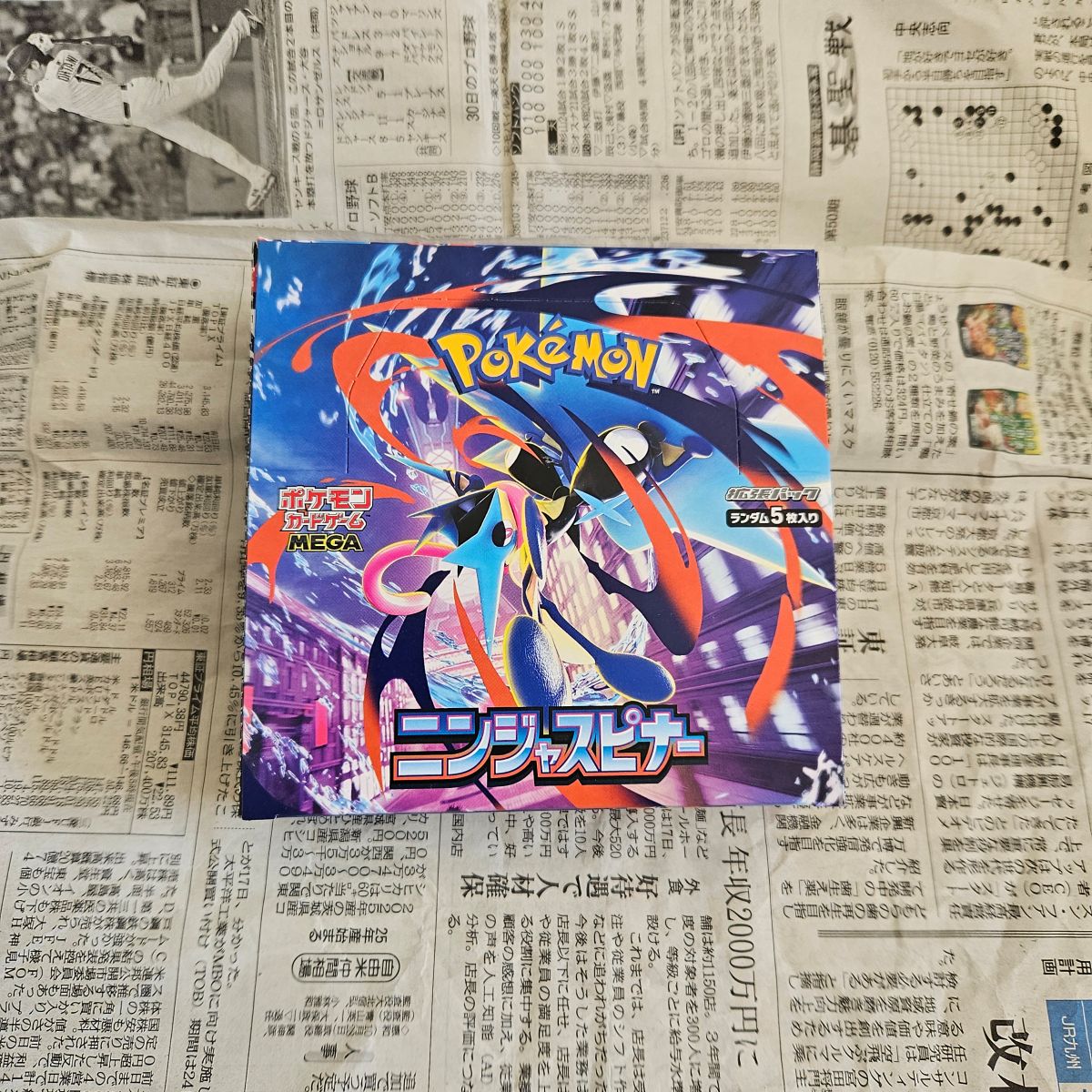 Ninja Spinner m4 Booster Box Utan Plast