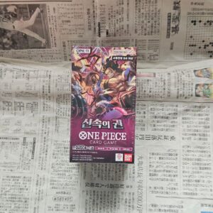 A Fist of Divine Speed OPK11 Booster Box