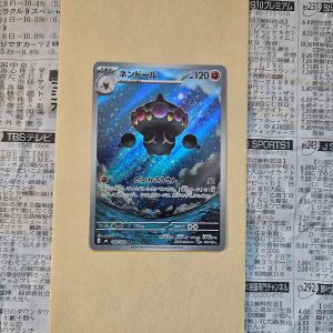 Claydol