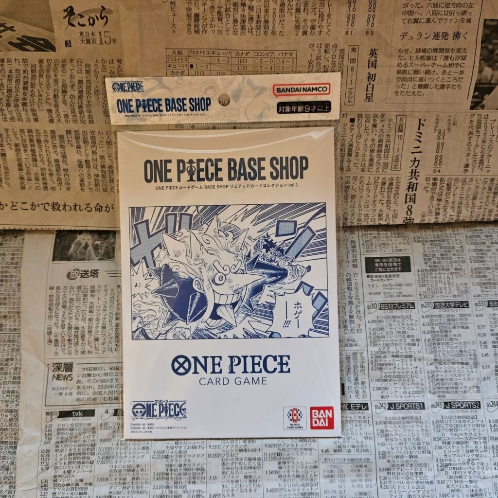 Base Shop vol 1 One Piece Promotion Collection