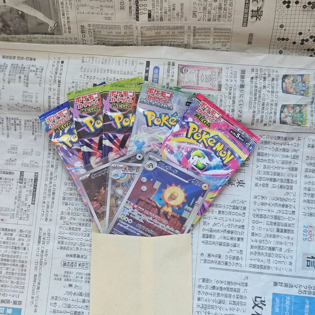 Frogs Pokemonbrev