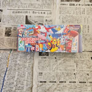 Fukuoka Special Pokemon Center Box