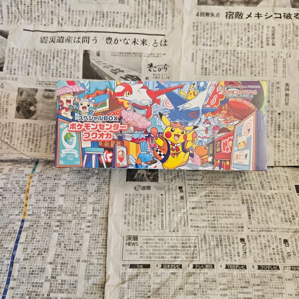 Pokémon Center Fukuoka Special Box – Förseglad