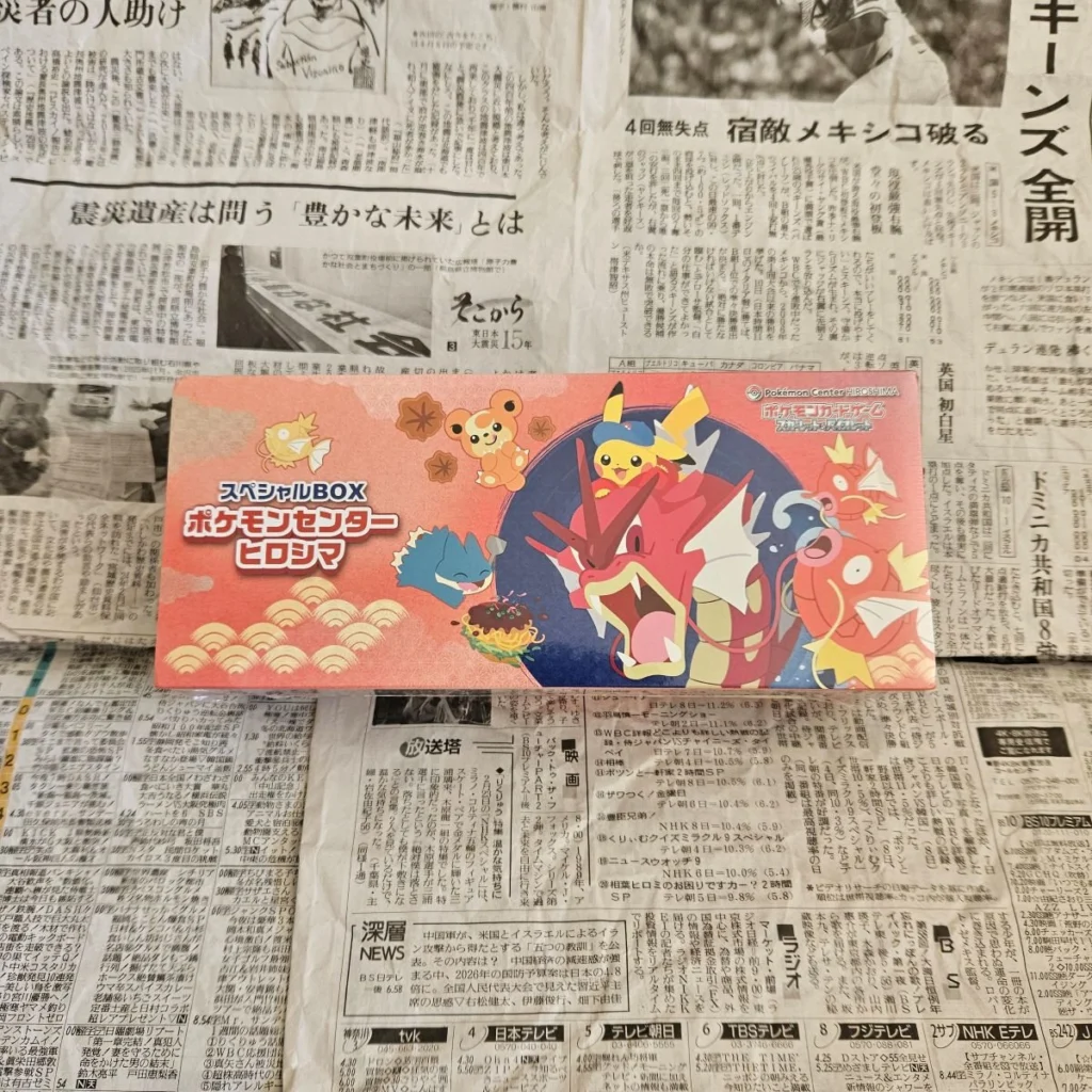 Pokémon Center Hiroshima Special Box – Förseglad