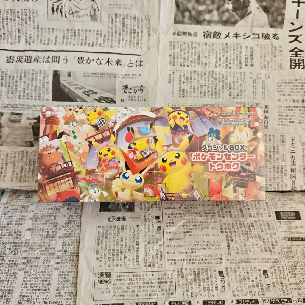 Pokémon Center Tohoku Special Box – Förseglad