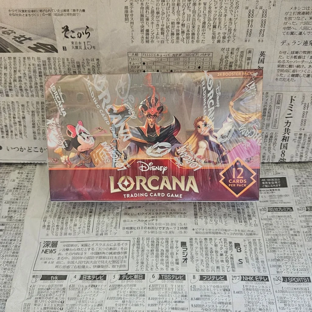 Reign of Jafar L8 – Engelsk Lorcana Booster Box