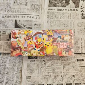 Tohoku Special Pokemon Center Box