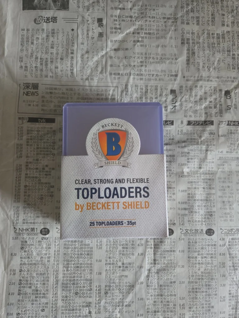 Beckett Toploaders 35pt (25-pack)