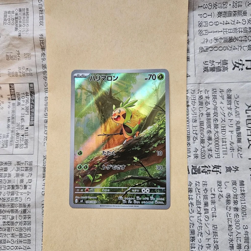 Chespin 084/083 – Ninja Spinner m4