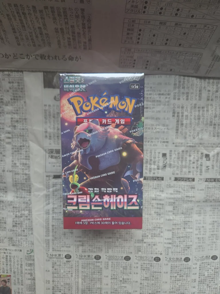 Crimson Haze sv5a (Koreansk) – Koreansk Pokemon Booster Box