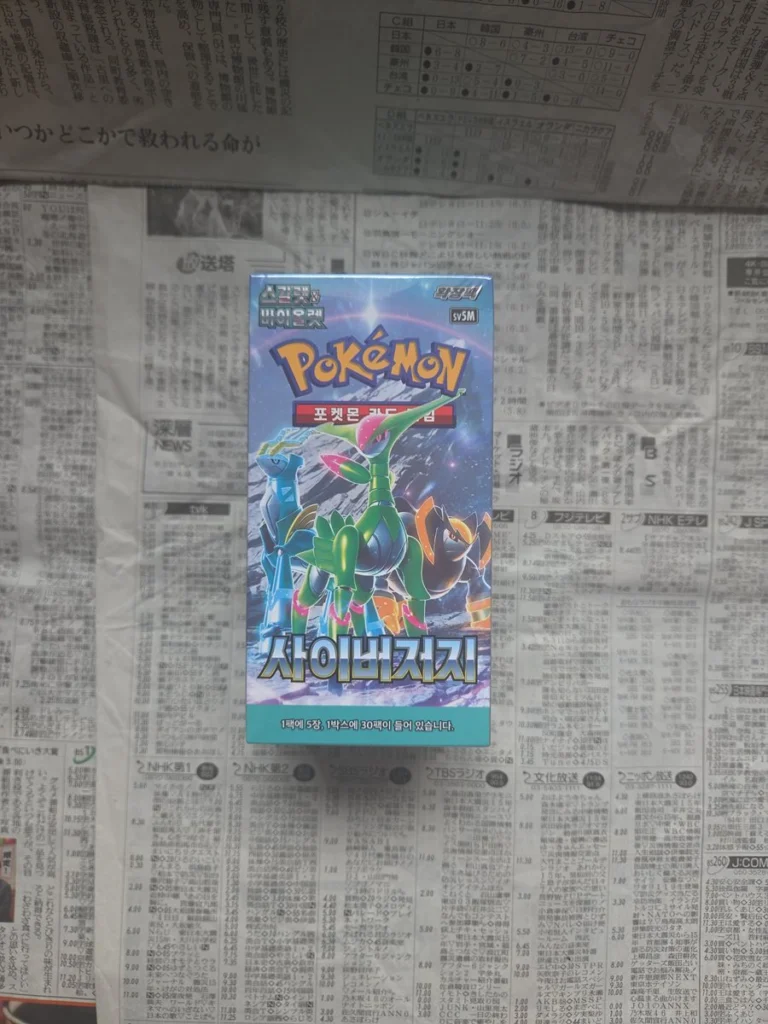 Cyber Judge sv5M (Koreansk) – Koreansk Pokemon Booster Box