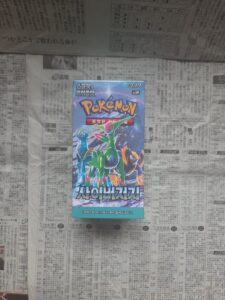 Cyber Judge sv5M Booster Box