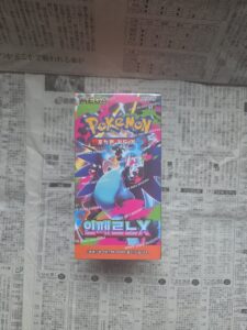 Inferno X m2 Booster Box
