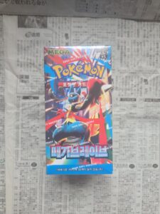 Mega Brave m1L Booster Box