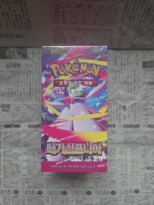 Mega Symphonia m1S Booster Box