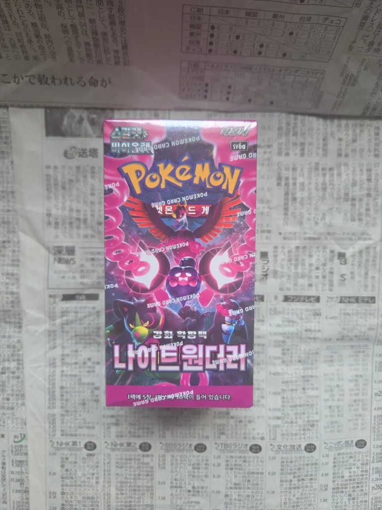 Night Wanderer sv6a (Koreansk) – Koreansk Pokemon Booster Box