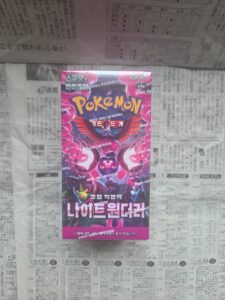 Night Wanderer sv6a Booster Box