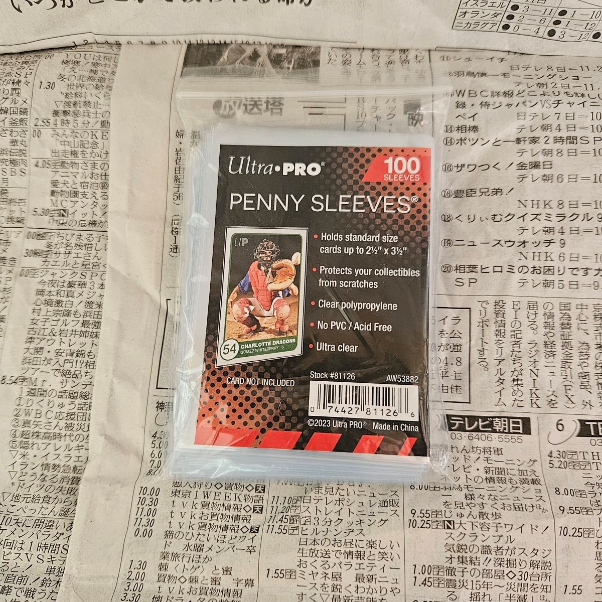 Ultra Pro Sleeves Standard 100pcs EN