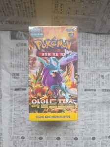 Wild Force sv5K Booster Box