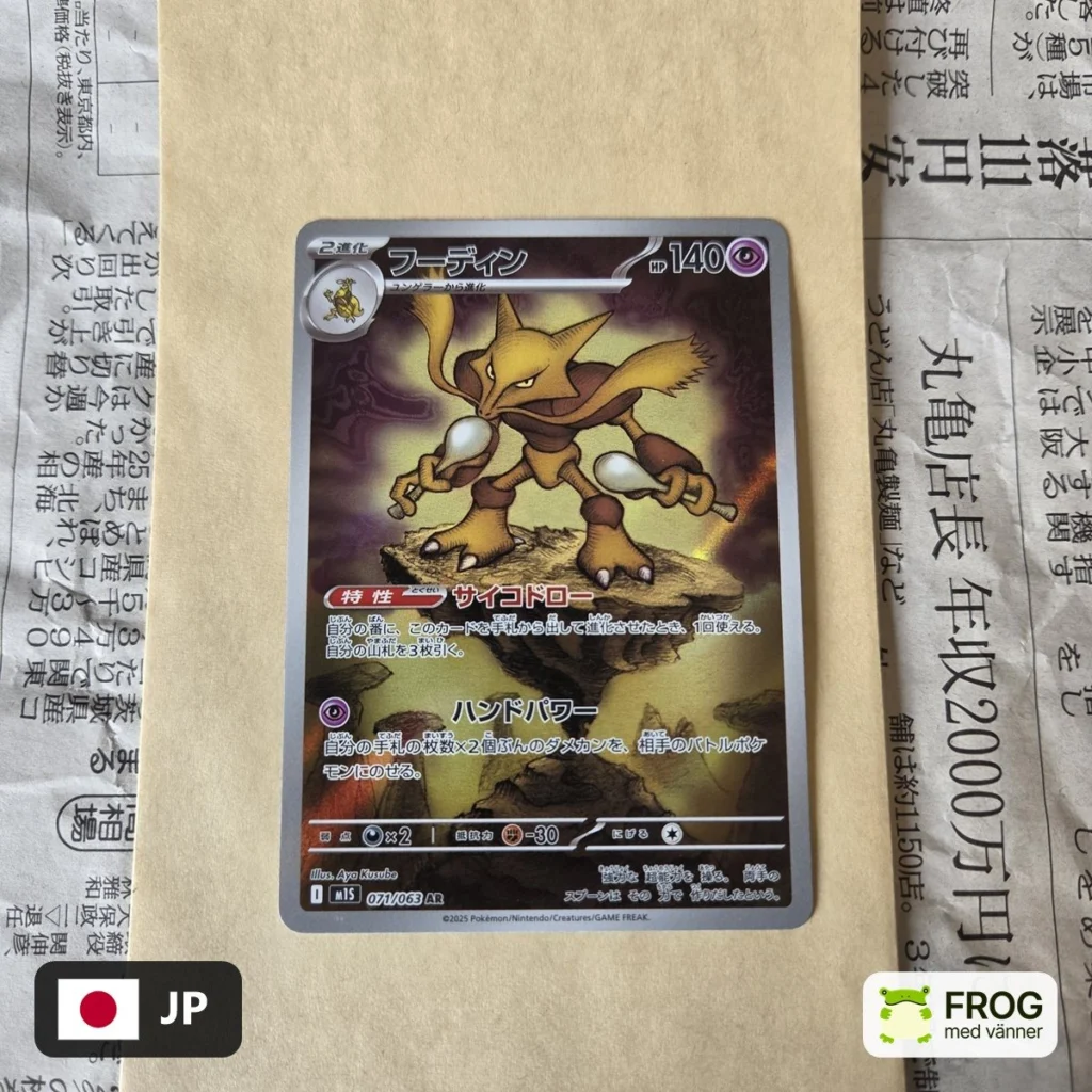 Alakazam 071/063 – Mega Symphonia m1S