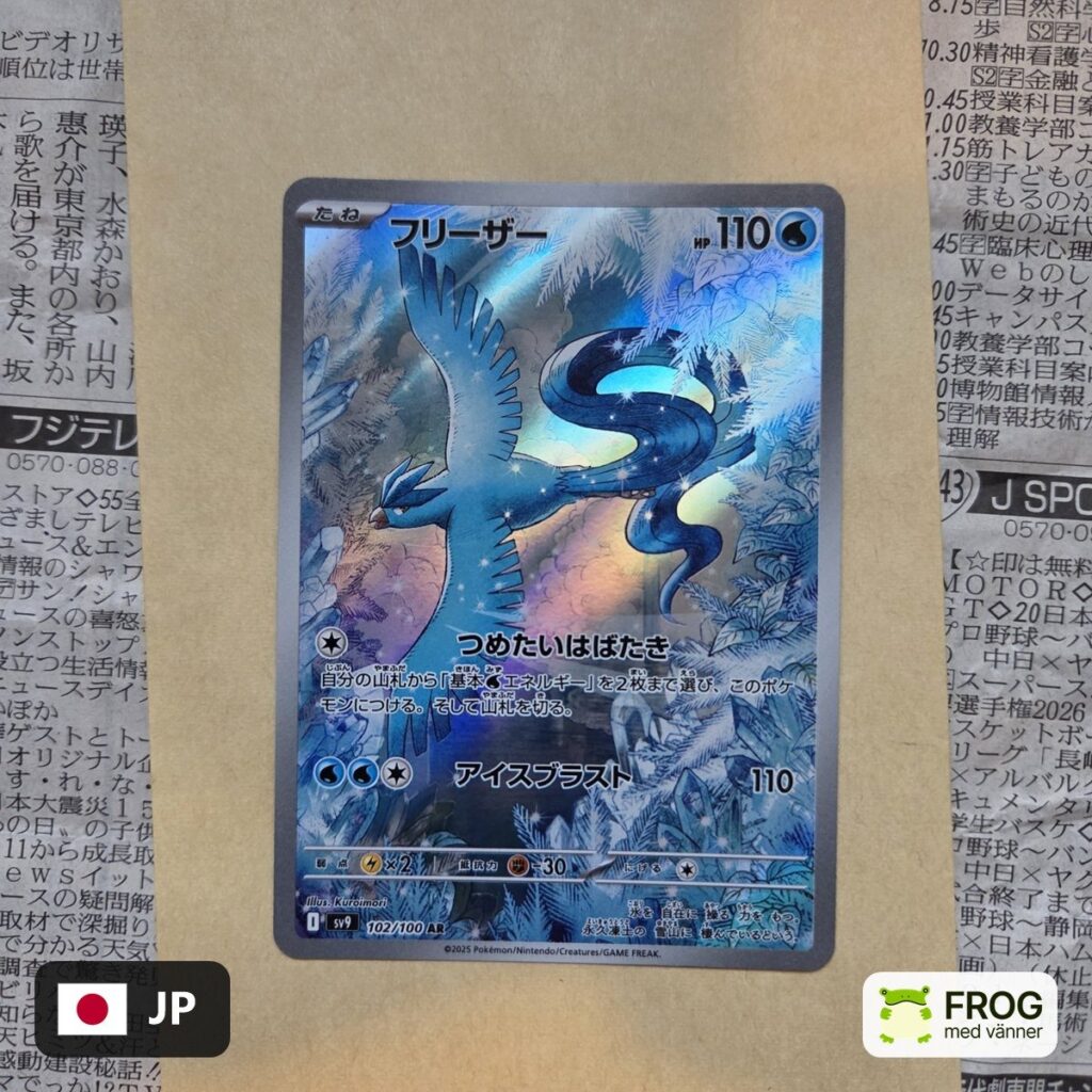 Articuno 102/100