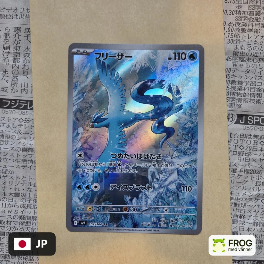 Articuno 102/100 – Battle Partners sv9