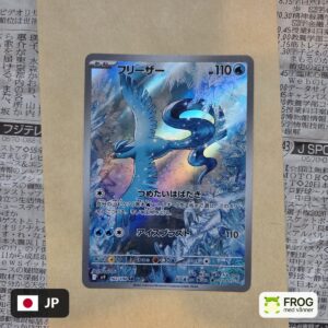 Articuno 102/100