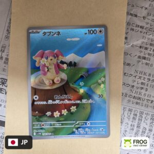 Audino 156/086