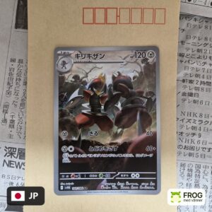 Bisharp 148/086