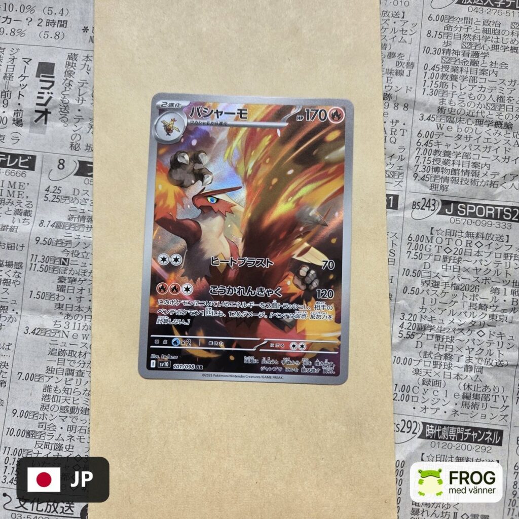 Blaziken 101/098