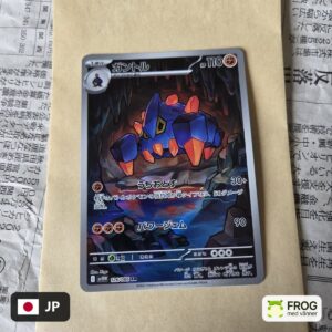 Boldore 126/086