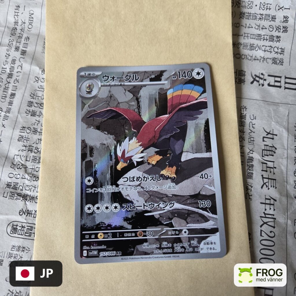Braviary 157/086