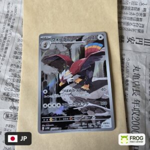 Braviary 157/086