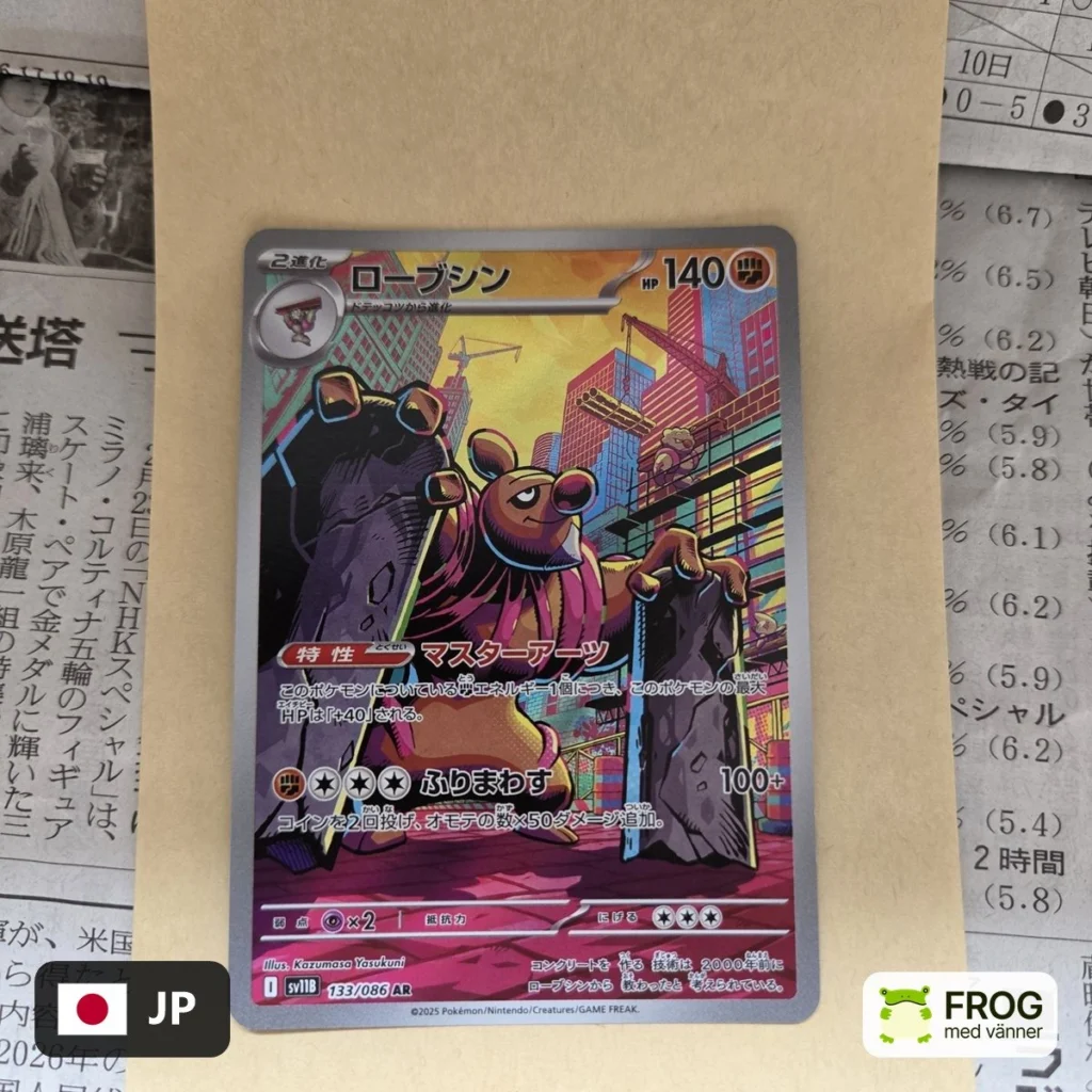 Conkeldurr 133/086 – Black Bolt sv11B