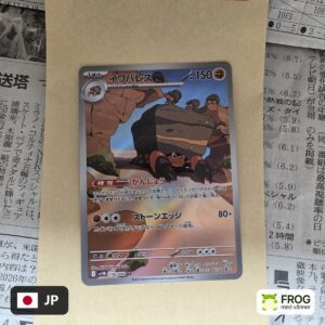 Crustle 136/086