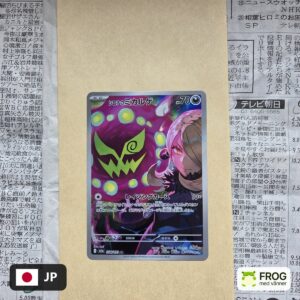 Cynthia's Spiritomb