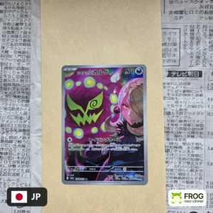 Cynthia's Spiritomb