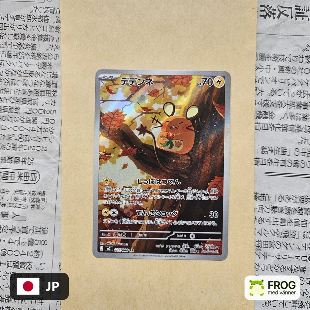 Dedenne 085/080