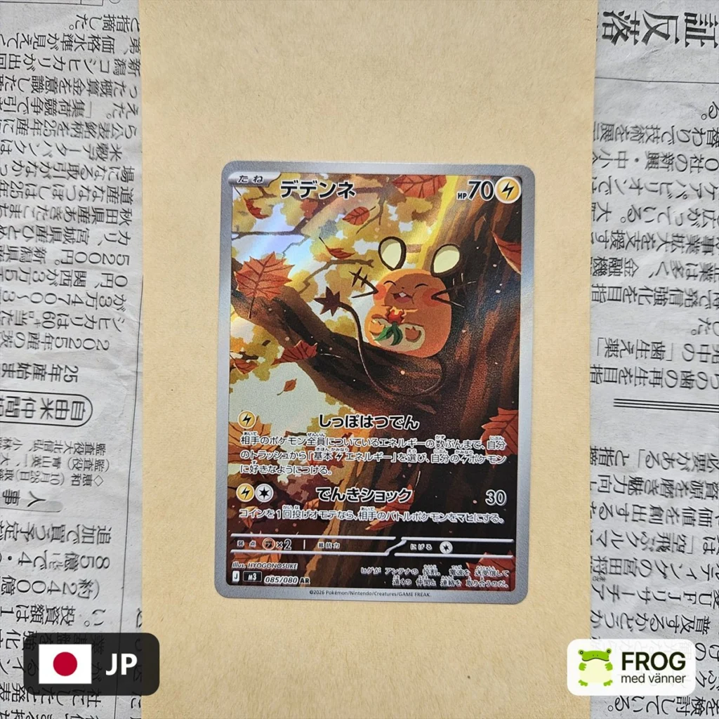 Dedenne 085/080 – Nihil Zero m3