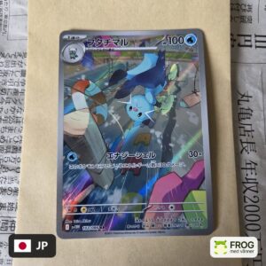 Dewott 103/086