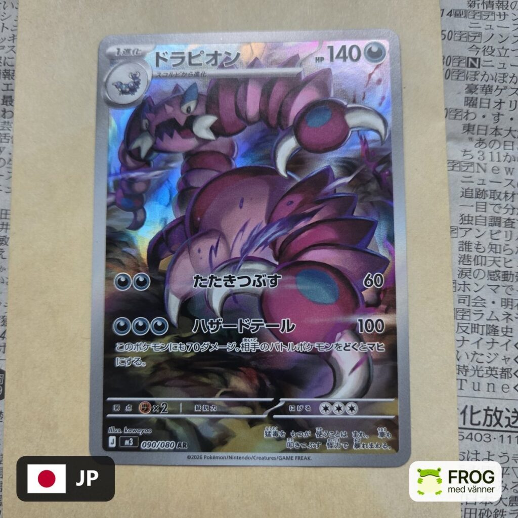 Drapion 090/080