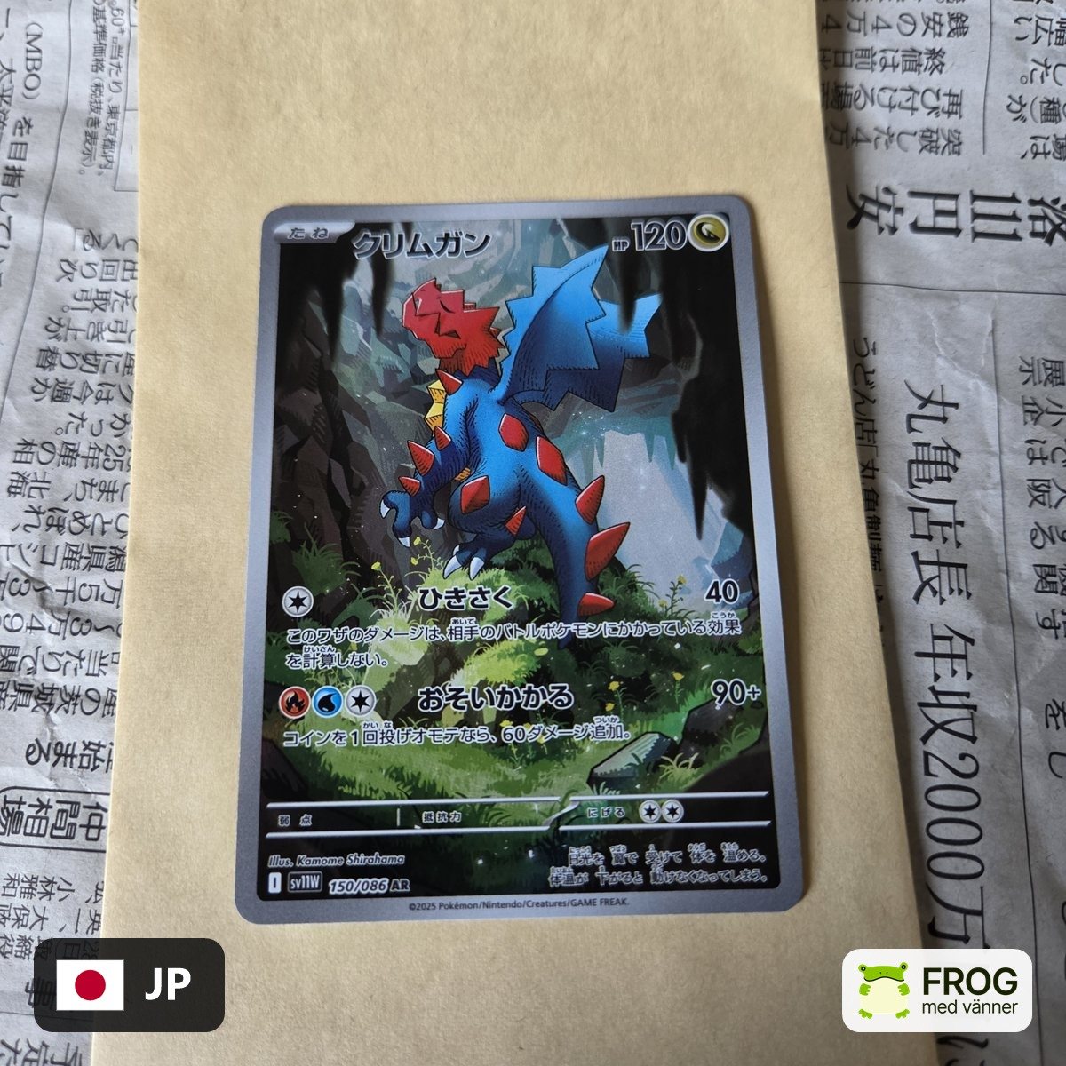 Druddigon 150/086