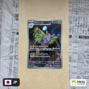 Dustox