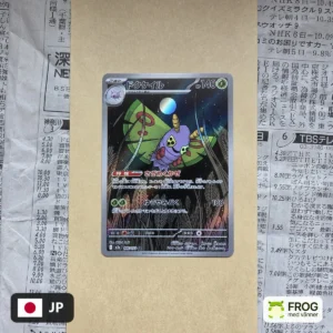 Dustox