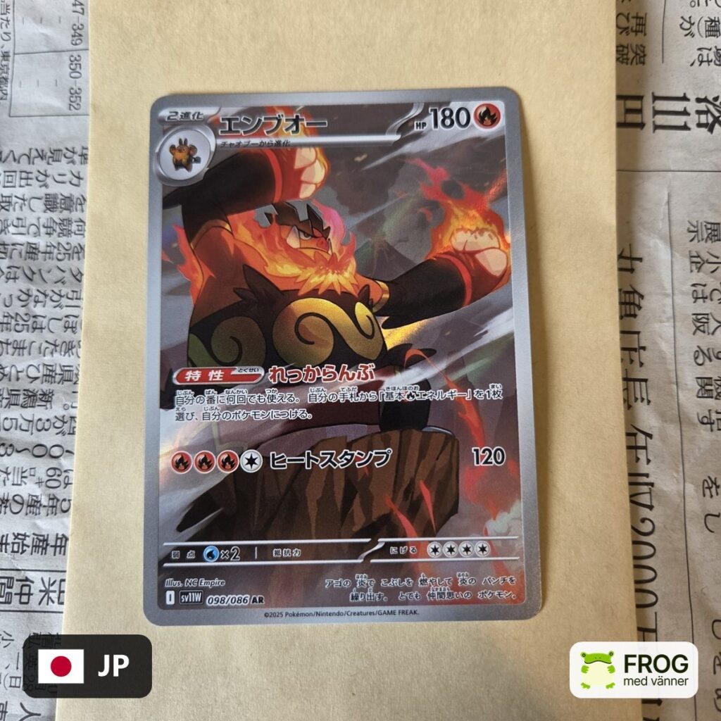 Emboar 098/086