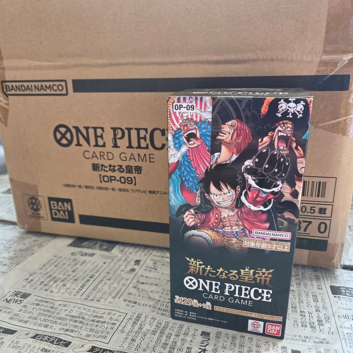 Emperors in the New World OP09 Booster Box