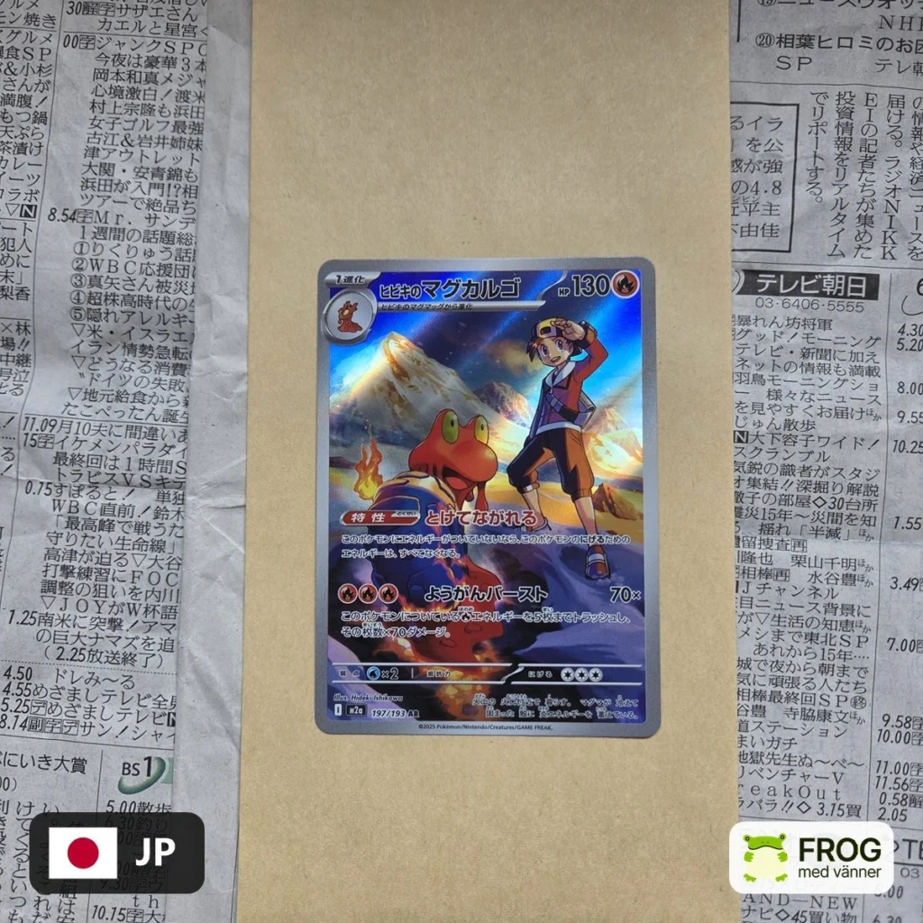 Ethan's Magcargo 197/193 – Mega Dream ex m2a